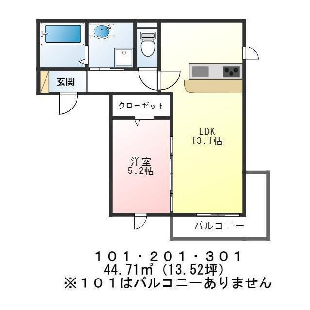 メゾン・ヴェール加納の間取り