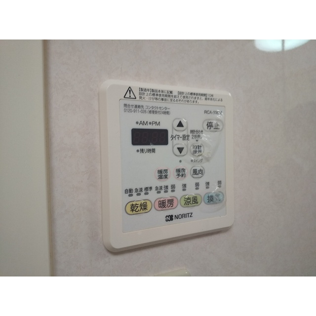 MAS2013　A棟の設備