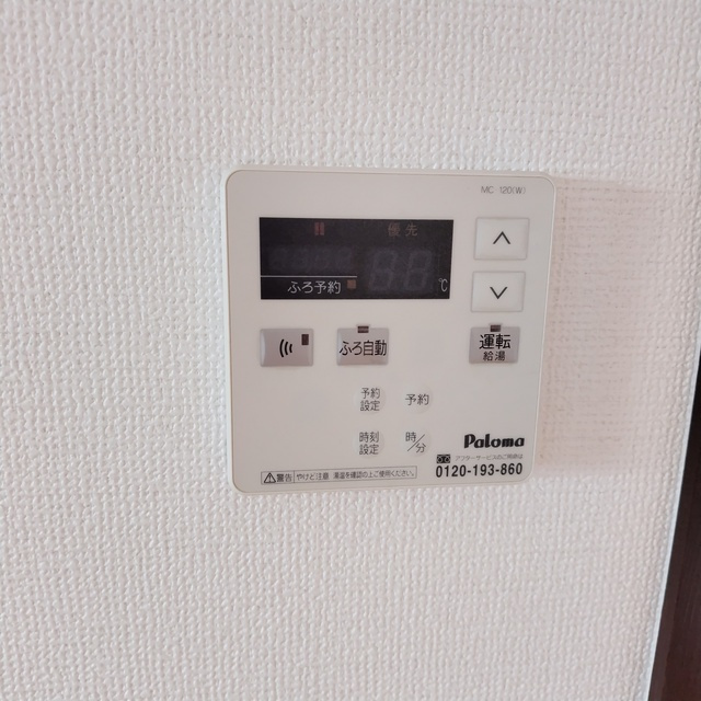 第２サンハイツ戸崎のその他