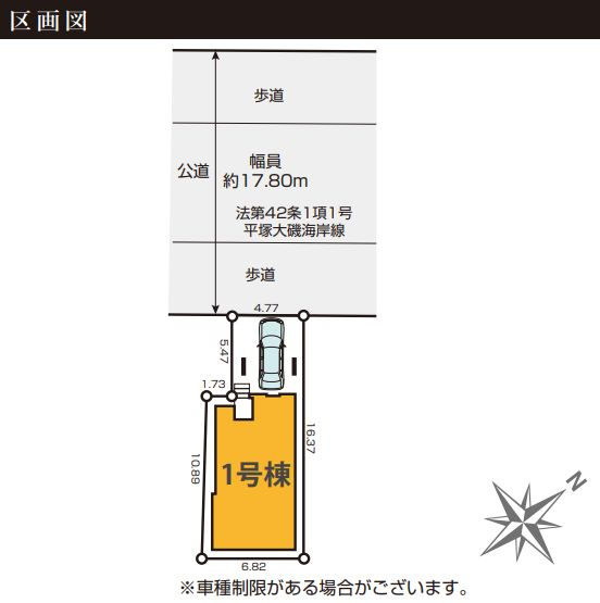 平塚市幸町新築戸建て　2期1号棟の区画図|区画図「平塚市幸町新築戸建て　1号棟」