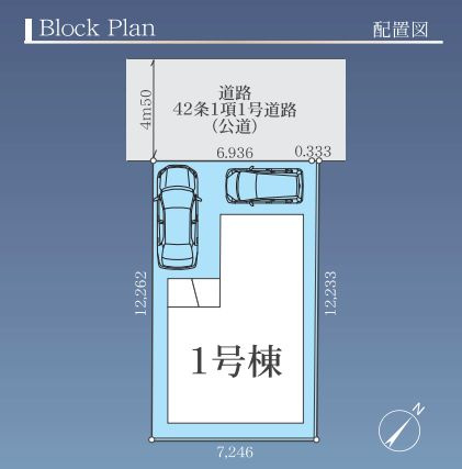 南区大野台７丁目新築戸建て　13期1号棟の区画図|区画図「南区大野台７丁目新築戸建て　1号棟」
