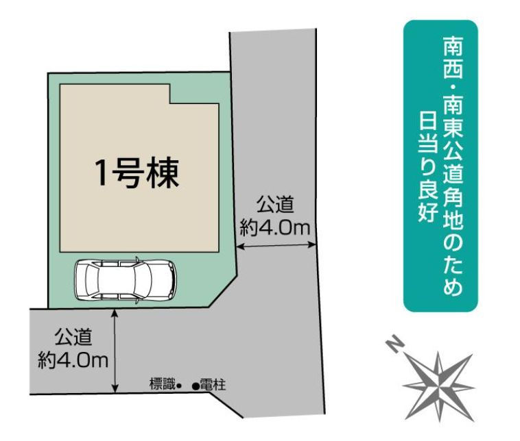 座間市相模が丘３丁目新築戸建て　1号棟の区画図|区画図「座間市相模が丘３丁目新築戸建て」