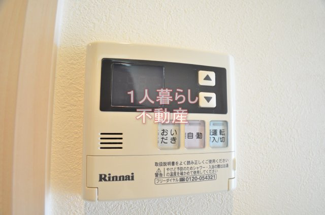 【設備】