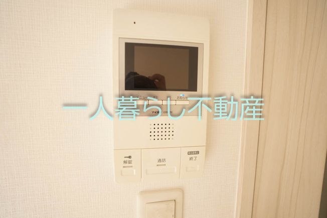 【セキュリティ】