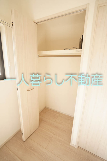 【収納】