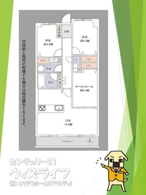 【その他】 | 【17日・18日見学可】ライオンズヴィアーレ草加松原 | 獨協大学前駅まで徒歩7分♪