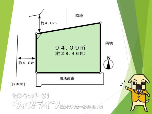 【土地図】 | 【31日(土)・1日(日)見学可能】草加市北谷三丁目売地 | ●区画図●