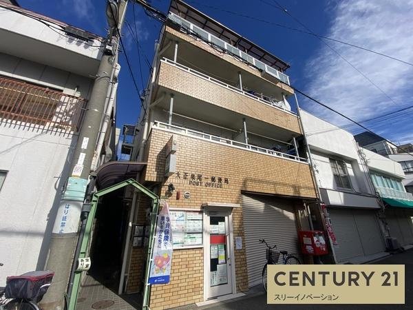 グリーンハイツ中野の外観|★便利な郵便局の上★
