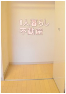 【収納】