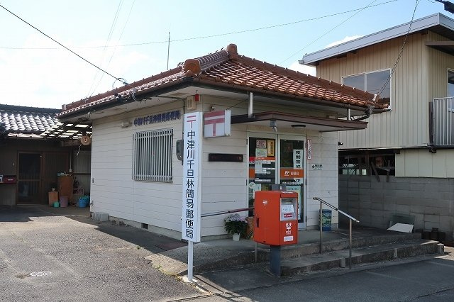 アルティメット　くさかべの周辺|千旦林簡易郵便局まで750m