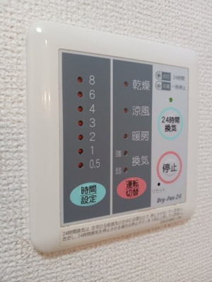 【設備】 | アンジェリカ　Ｃ