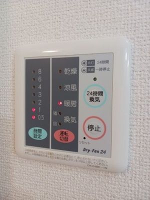 【設備】 | エアリー　レジデンス　Ｂ