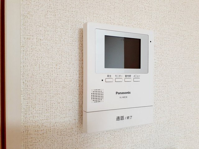 アトランティスのセキュリティ
