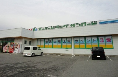 【周辺】 | シャルマン　オーブ | サンロード増穂店、まで1700m