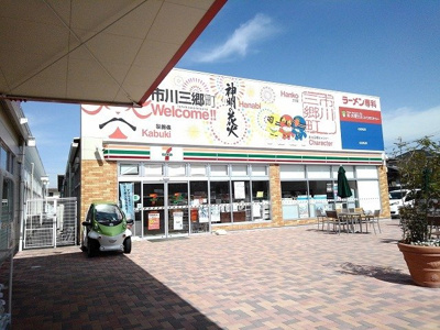 【周辺】 | ディアコート | セブンイレブン市川三郷店まで650m