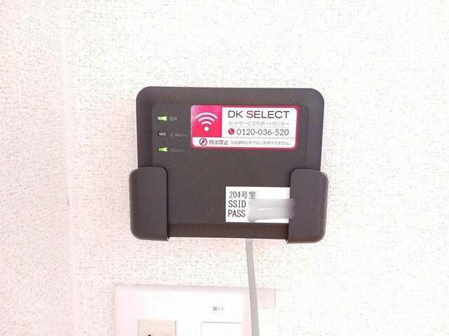 ヴィラージュ・ツボノⅠＢのその他