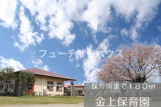 ニューシティ向山の周辺|金上保育園まで180m
