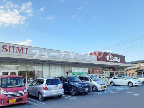 ブルージュ・メゾンＡの周辺|カスミまで440m