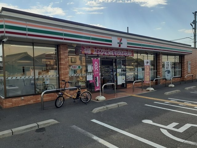 ケ－マ・ハ－モニ－１番館の周辺|セブンイレブン様まで937m