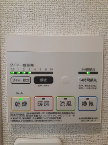 ルーチェ　大宮の設備
