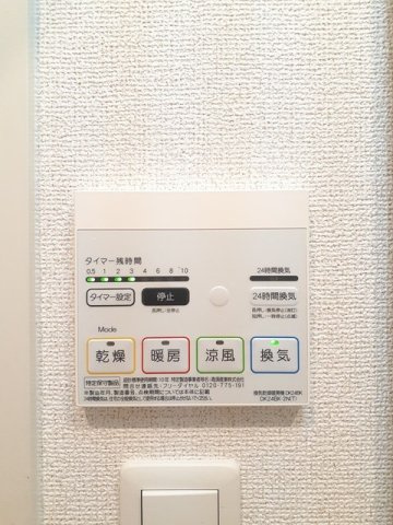 エテルノ　りんくうの設備