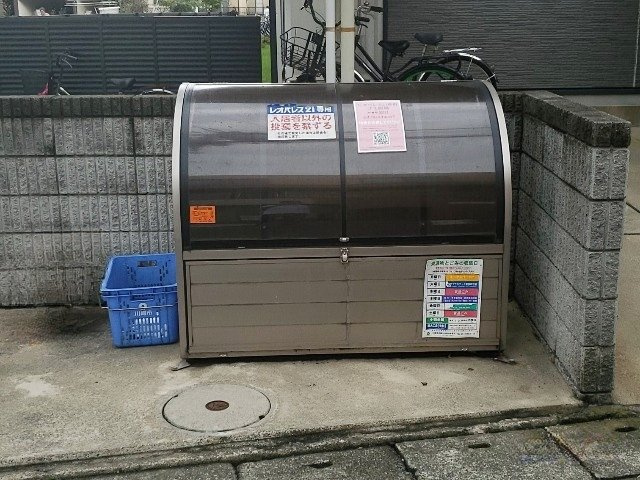 レオパレスイエルバのその他|ゴミ置場