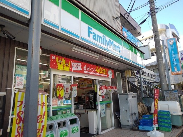 メゾン・ド・シエルの周辺|ファミリーマート原木中山駅前店まで510m