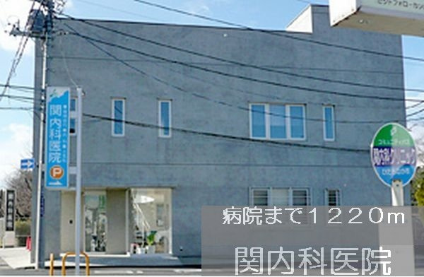 ニューシティ向山の周辺|関内科医院まで1220m