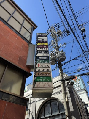 【設備】 | サンドストーンコート