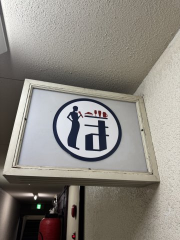 【設備】 | サンドストーンコート