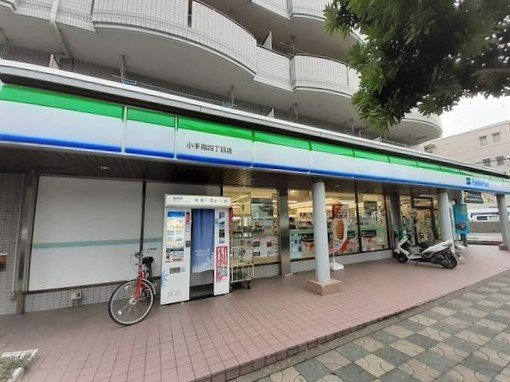アクティーフ小手指の周辺|ファミリーマート 小手指四丁目まで450m