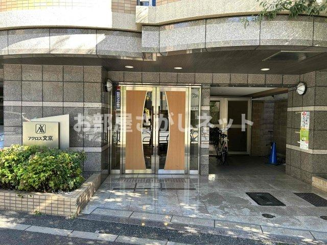アクロス文京【おとり物件なし】#学生・社会人にオススメ！初期費用分割払いOK！のエントランス