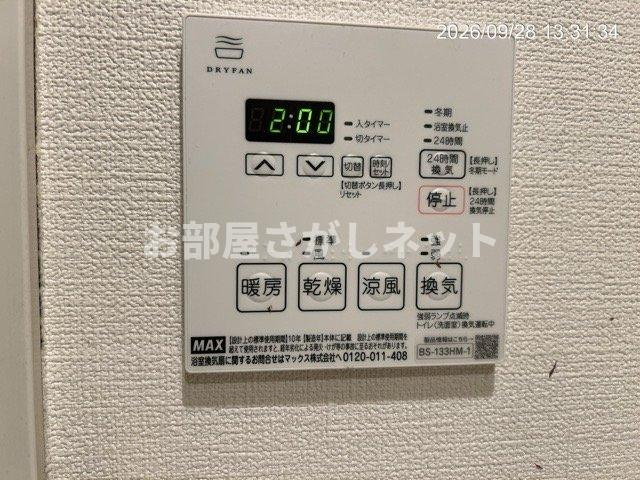 アクロス文京【おとり物件なし】#学生・社会人にオススメ！初期費用分割払いOK！の設備