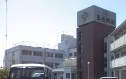 エスパシオの周辺|田名病院まで750m