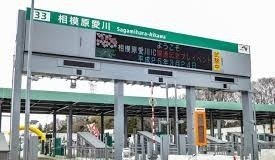 エスパシオの周辺|圏央道相模原愛川ＩＣまで1500m