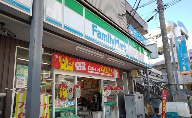 ローレル　ハイムの周辺|ファミリーマート原木中山駅前店まで500m