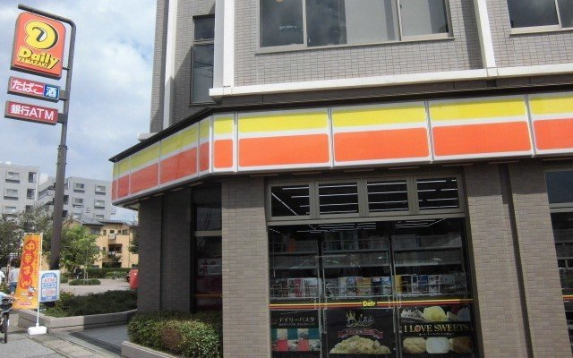 カルムの周辺|デイリーヤマザキ薬園台駅前店まで150m
