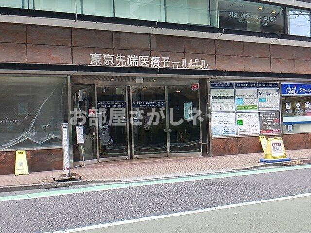 フィオーレ【おとり物件なし】#学生・社会人にオススメ！初期費用分割払いOK！の周辺|東京先端医療モールビルまで114m
