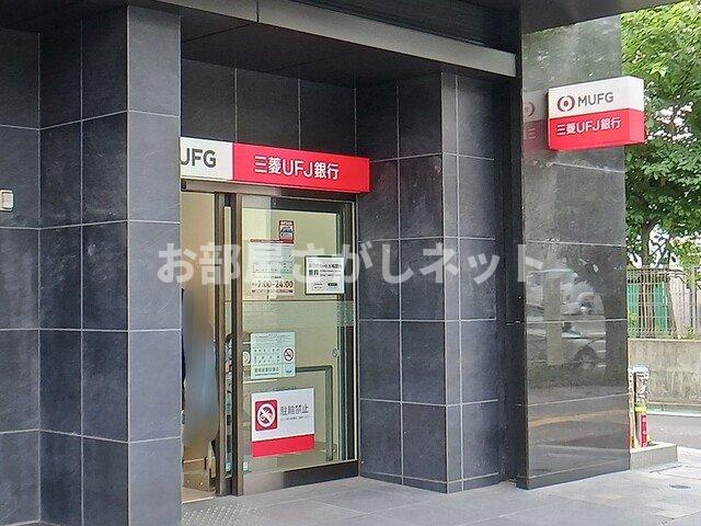 フィオーレ【おとり物件なし】#学生・社会人にオススメ！初期費用分割払いOK！の周辺|三菱UFJ銀行まで233m