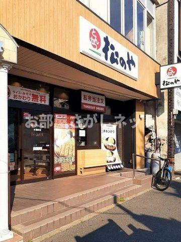 アヴニール【おとり物件なし】の周辺|松のや本蓮沼店まで243m
