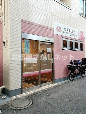 アヴニール【おとり物件なし】の周辺|はす花こどもクリニックまで172m