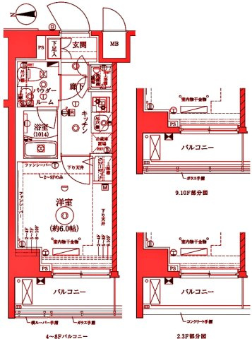 【間取り】 | レアライズ新丸子