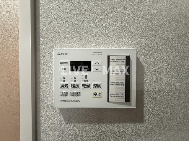 【設備】Alivis三国本町