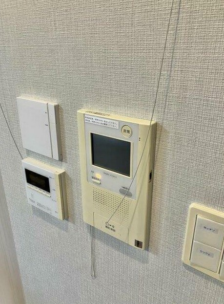 【セキュリティ】