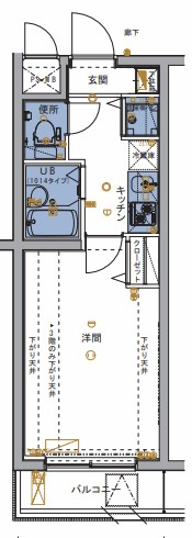 【間取り】 | ジェノヴィアヒルズ西馬込ヴェルデ | 間取り図