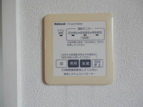メゾン プレシャスの設備