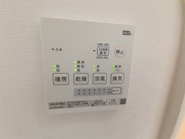 【設備】 | プランドールⅢ