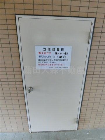 ミリオンコート多摩川のその他共用部分