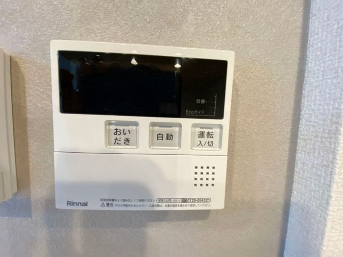 アコリエンテのセキュリティ