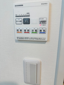 【設備】 | アステール旭町